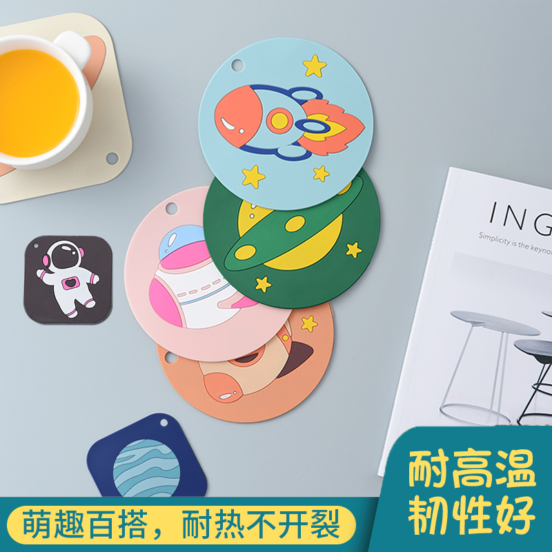 Space Series Creative Insulation Pad Pot Pad Home Dining Pad Plate Pad Table Pad Anti-scalding Bowl Pad Tea Coaster