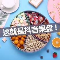 Nordic Creative Living Room New Year Fruit Dish Home Candy Snacks Nuts Melon Seeds Dry Fruits to contain the cartridge lid