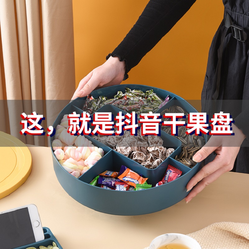 Creative compartment with cover storage box candy plate home modern living room tea table Chinese New Year snack melon seeds dried fruit plate