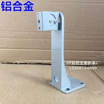 Monitoring bracket camera bracket aluminum alloy bracket duckbill bracket monitoring accessories BA-205 stainless steel Universal