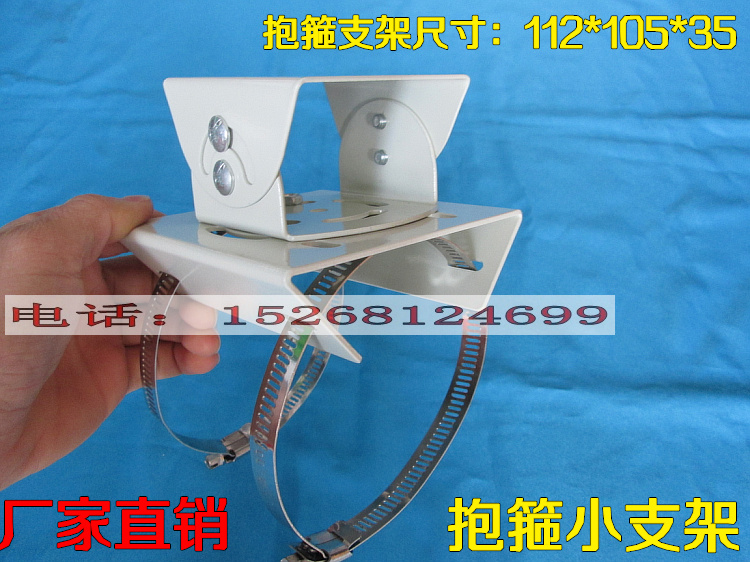 Monitor small hugging duckbill Duckbill Bracket Suit camera Monitoring with upright lever crossbar Wire Rod-Holding Post Suit Shroud