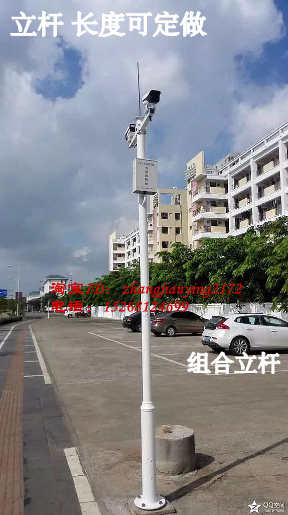 Security accessories monitor Lipole bracket Gun Ball Machine Community Entrance and exit fence Airport Road 234 m Jiang Zhejiang Shanghai lot of goods