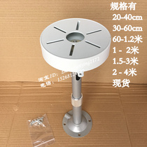 Monitoring ball camera dome hoisting bracket Haikang Dahua hemisphere extended universal bracket hemisphere 40cm bracket
