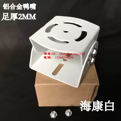 Surveillance camera medium duckbill guard universal joint aluminum alloy stainless thick crossbar road fence machine pole