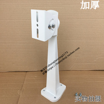 Monitoring thickened camera bracket duckbill universal bracket pan tilt bracket aluminum alloy bracket wall mounting