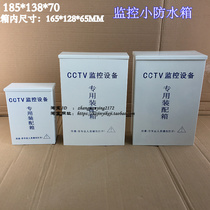Monitoring small number of waterproof case power supply assembly case monitoring camera power waterproof electric box outdoor power rain-proof box
