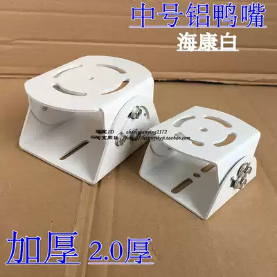 Monitoring medium duckbill bracket aluminum alloy duckbill thickening universal joint surveillance camera monitor crossbar Pole Pole