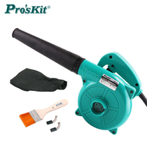 Small computer hair dryer Portable dust collector High power ash blowing dust blowing tool Vacuum cleaner household UMS-C002