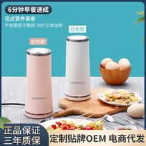 Egg roll egg sausage machine breakfast machine household automatic egg cup egg roll machine steamed egg boiled egg omelette artifact