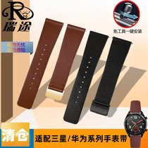 ~ Replace the ultra-thin cowhide strap for men and women folding buckle Huawei GT GT2 small and medium wrist soft