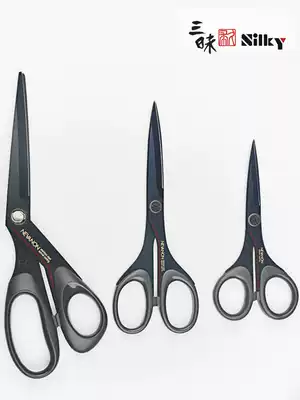 Japan imported Samadhi SILKY coated scissors, anti-adhesive tape, home office sharp, labor-saving and durable hand scissors