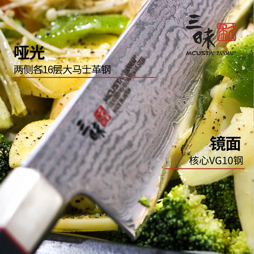 三昧主厨刀:日本原装进口,牛刀大马士革钢,切薄牛肉、三文鱼的神器!-多功能刀-淘宝好物网