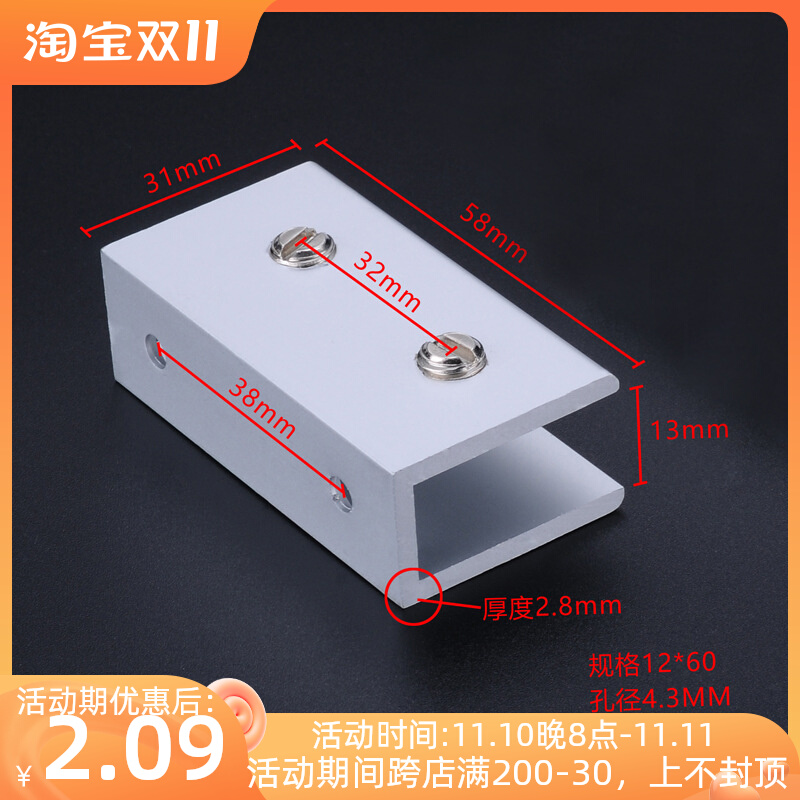 Thickened aluminum alloy L-shaped right-angle fish tank mouth reinforced glass clip fixed clip glass cabinet frame glass combination