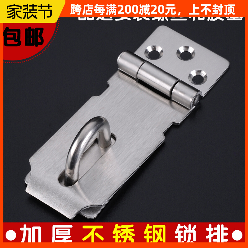 Huashuda hardware thickened padlock 304 pure stainless steel lock plate stainless steel catch 3 inch 5 4 inch 5 inch lock platoon-Taobao