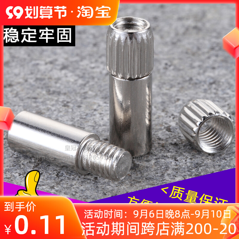 Full solid laminate support nail clothing overall cabinet hardware accessories partition bracket wooden board movable board support nails 9 cm