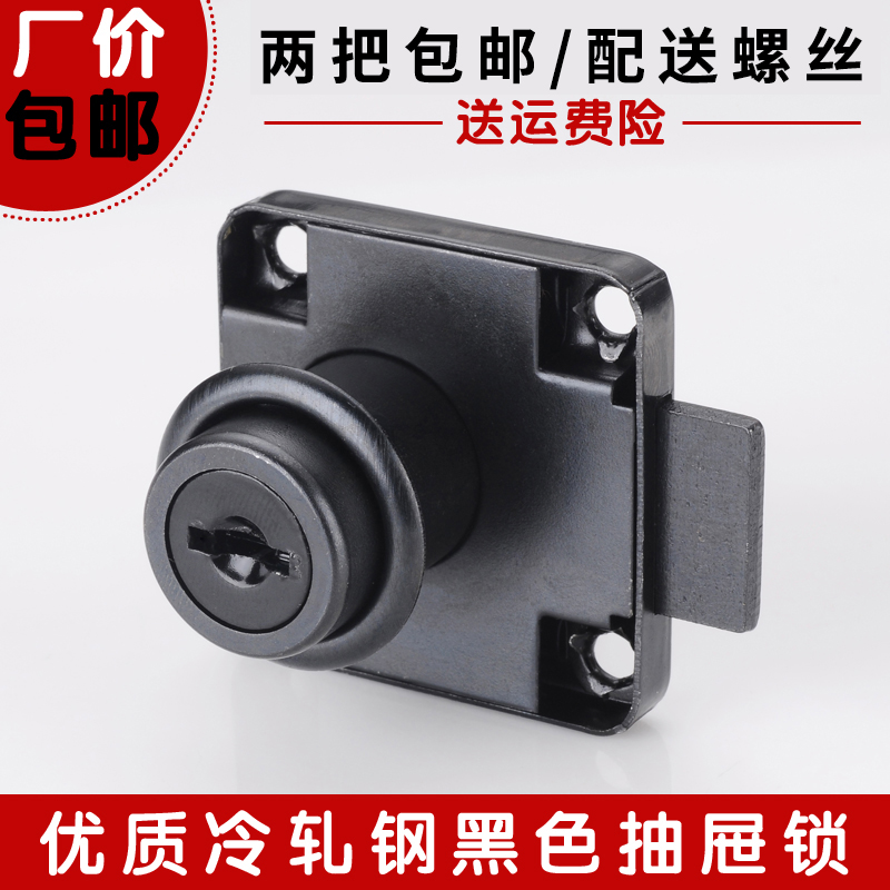 Drawer Lock Desk Cabinet Lock Furniture Wardrobe Cabinet Door Cabinet Lock Lengthened Counter Cupboard Lock