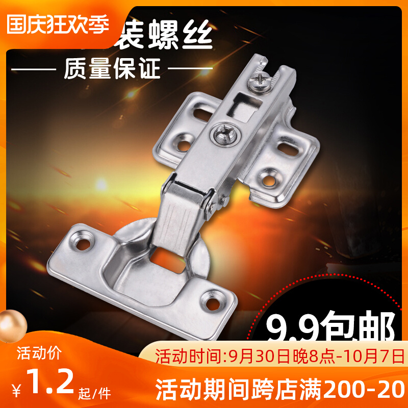 Cold rolled steel hinge buffer hydraulic damping hinge cabinet door spring hinge pipe hardware accessories cabinet door hinge folding