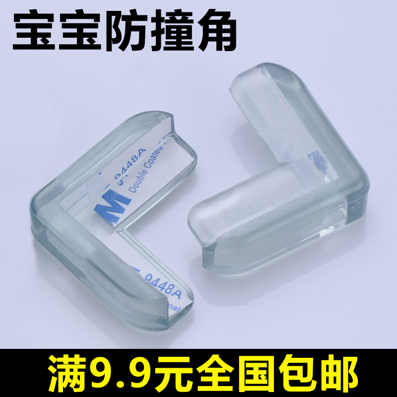 Table corner anti-collision corner thickened table anti-collision corner corner baby protective cover children's coffee table infant anti-collision pad