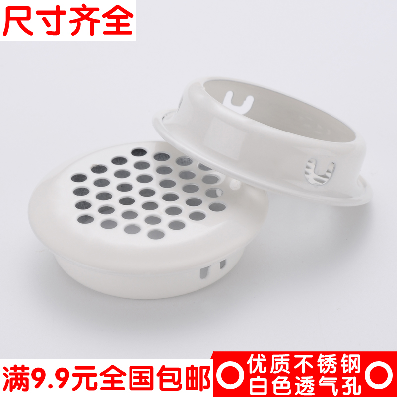 Stainless Steel Vents Shoes Cabinet Wardrobe Door Overall Cabinet Laminate Black Vent Holes Breathable Mesh Lid Heat Dissipation Vents