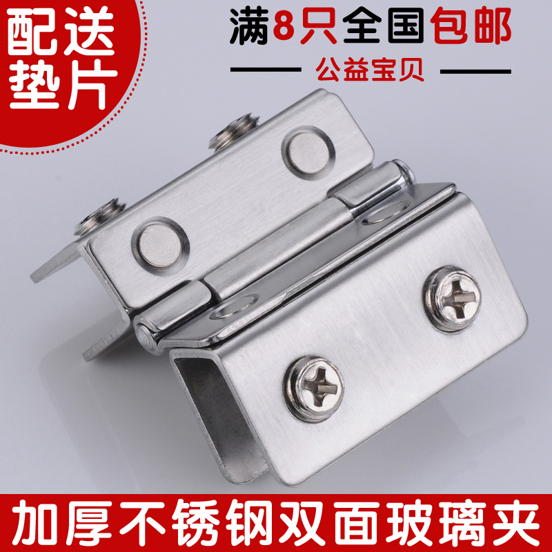 Stainless steel glass clip bracket Glass clip clip Lamination clip fixing clip Semicircular glass tray Double-sided
