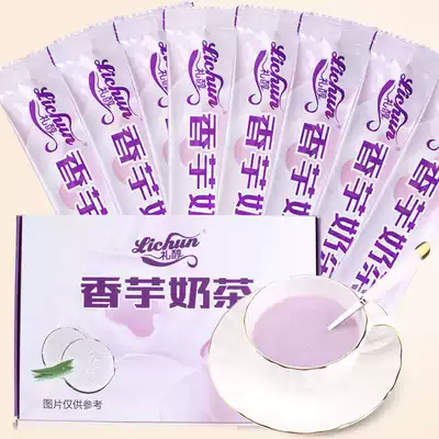 Ele alcohol instant Taro Milk Tea three-in-one milk tea powder box 20g * 10 instant brewing beverage milk tea raw materials