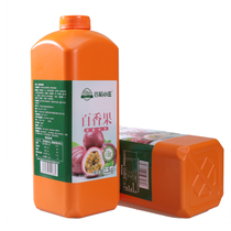 Valley Rice Small Zhuang Pepsily Fruity Concentrated Juice Raw Berries Drink 2 2kg Punch Drinks Commercial Thick Sauce Raw Material