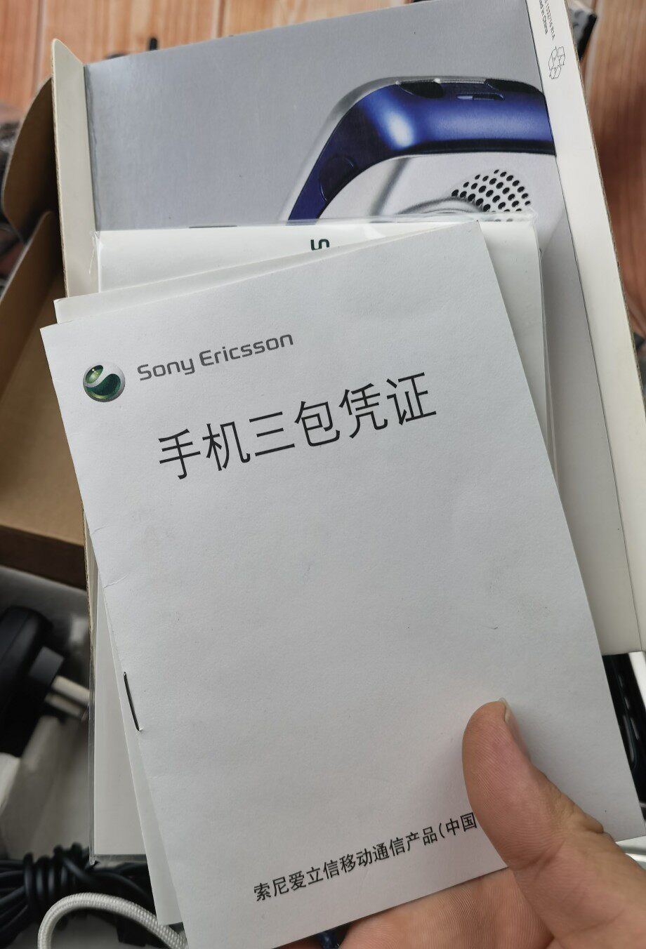 Sony Ericsson K506 нбм оригинал Пакет в наличии комплект Сущность три в одном Sony Ericsson/索尼爱立信 