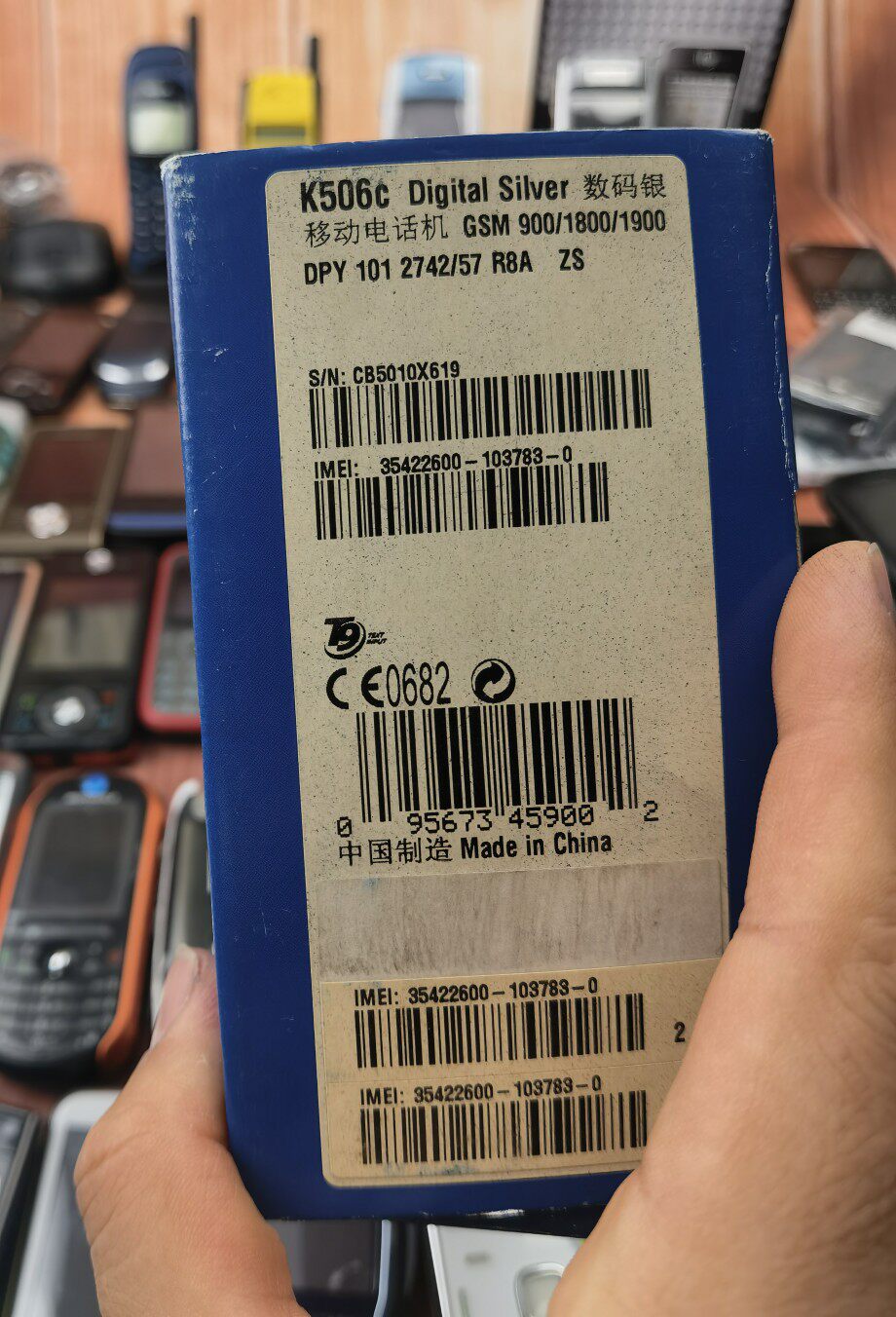 Sony Ericsson K506 нбм оригинал Пакет в наличии комплект Сущность три в одном Sony Ericsson/索尼爱立信 