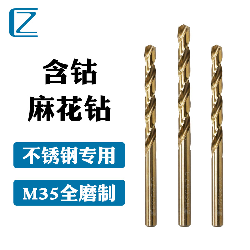 Twist drill bit with straight shank containing cobalt M35 stainless steel special rotating head metal iron aluminum alloy drill bit 1-12mm