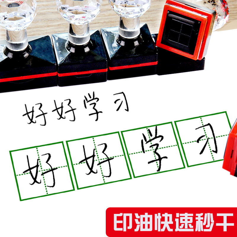 Tian Character Seal Teaching Pinyin Four-Wire Three Grids of Three Gamie Words Green Gg suit Small Number Teacher Seal Custom Wrong character Revised Job Primary School Students Teacher Reform Wrong God