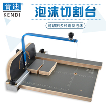Low density foam sponge EPE round tapered shaped model Kandi electric heating wire cutting table