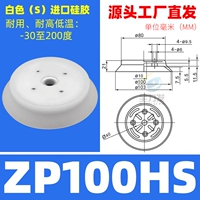 ZPT100HS