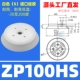 ZPT100HS