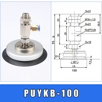 PUYKB-100
