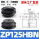 ZPT125HBN