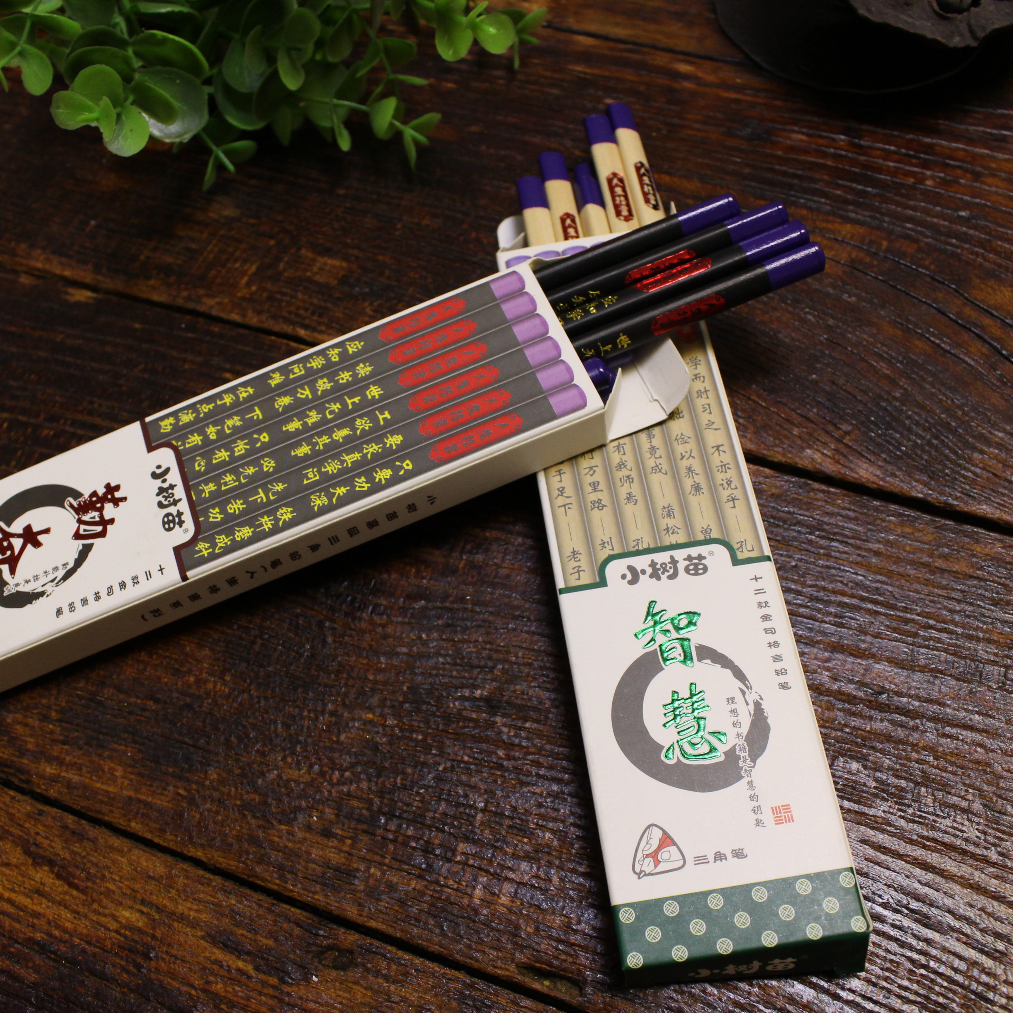 Small Tree Miao Triangle HB pencil S3030 Children's wooden pole pencil Zhengpose Easy to hold unleaded toxic wisdom motto