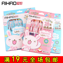 Hobby 68013-12 18243648 color painting stick childrens crayon color graffiti painting brush fine artwork