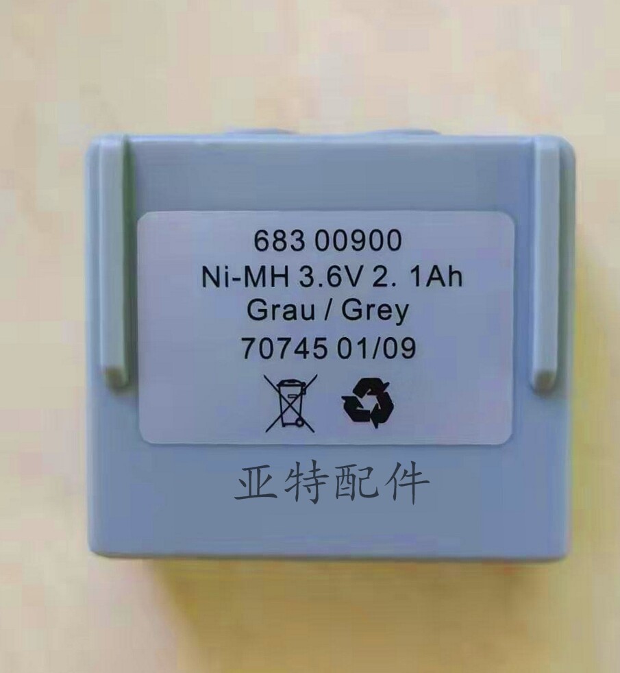 Pump car overhead crane wagon coda wet spraying machine Hyde remote control battery hetronic 68300900 3 6V