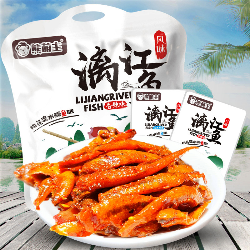 Xiong Mengzhu Lijiang Drunken Fish Spicy Small Dried Fish Small Package Spicy Fish Office Casual Snacks Instant Snacks