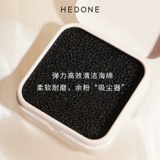 Гедоневая тени для век очистка коробка для макияжа щетка чистка губки сухой чистка маленькая волшебная коробка