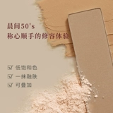 Палетка для конкурирования, матовый крем-пудра, осветляющий хайлайтер для лица, тени для контуринга, три цвета