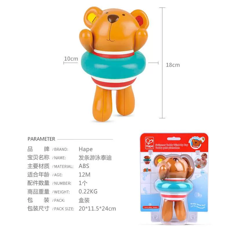 Игрушка Hape для купания, заводная игрушка набор, кукла, ведро, детская ванна