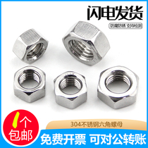 304 201 stainless steel hex nut screw cap M2M2 5M3M4M5M6M8M10M12M14M16-M36