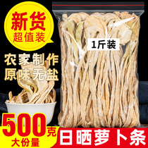 Jiangxi Tut production de languettes de radis séchées paysan Robb séché et séché et séché et séché blanc navets de radis blanc séché