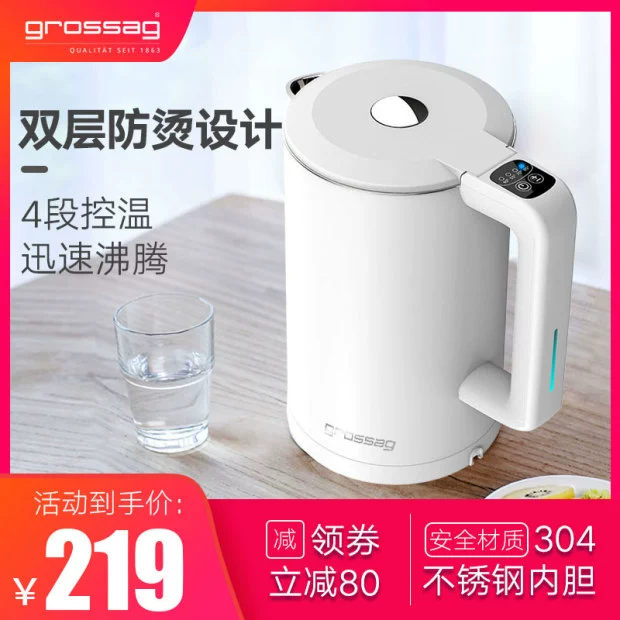 Groseg Đức nhiều tầng nhiệt điện ấm đun nước gia dụng tự động tắt nguồn một cách điện bằng thép không gỉ 304 - ấm đun nước điện