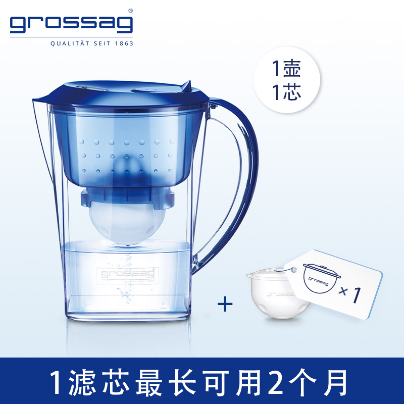 德国 Grossag 格罗赛格 家用净水壶 1壶1芯 天猫优惠券折后￥39.9包邮（￥69.9-30）