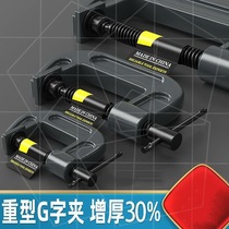 Stainless steel tiger clamp stainless steel 304 steel beam clamp tiger clamp C-type clamp U-type clamp clamp clamp