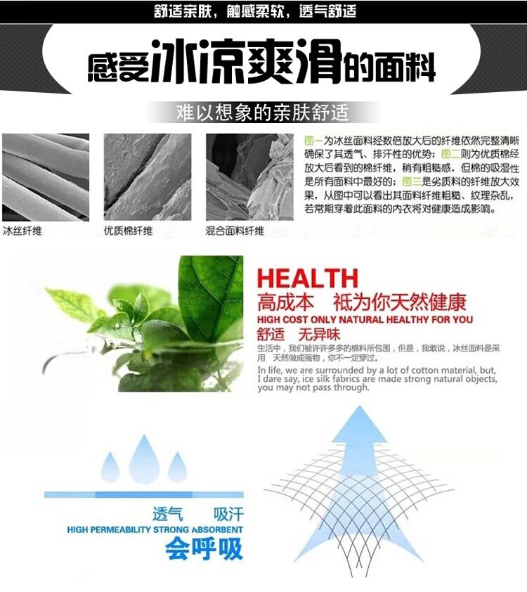 Вступительная картинка ледяного шелка