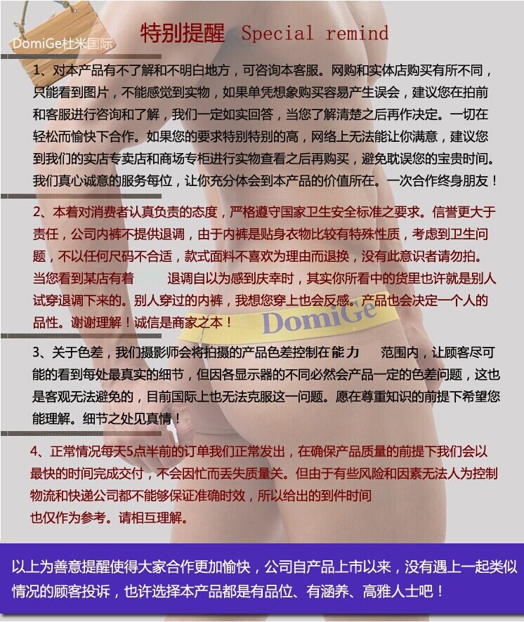 Специальное напоминание