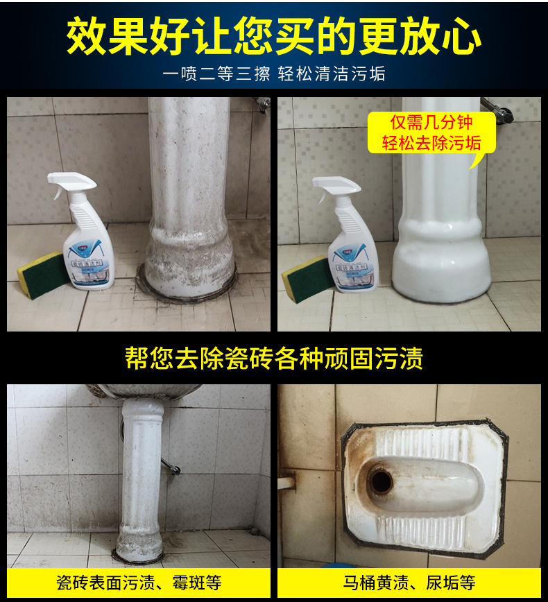 3 chai chất tẩy rửa gạch khử nhiễm mạnh sàn nhà - Trang chủ nước tẩy rửa dầu mỡ nhà bếp